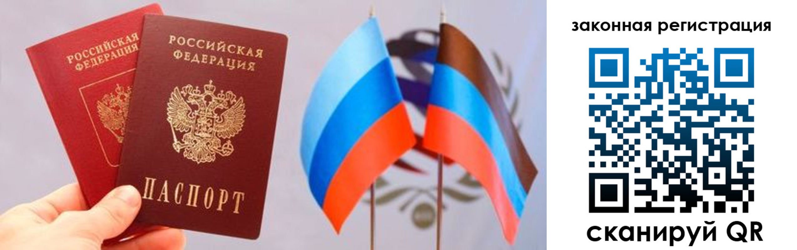 временная регистрация собственник в Усть-Джегуте