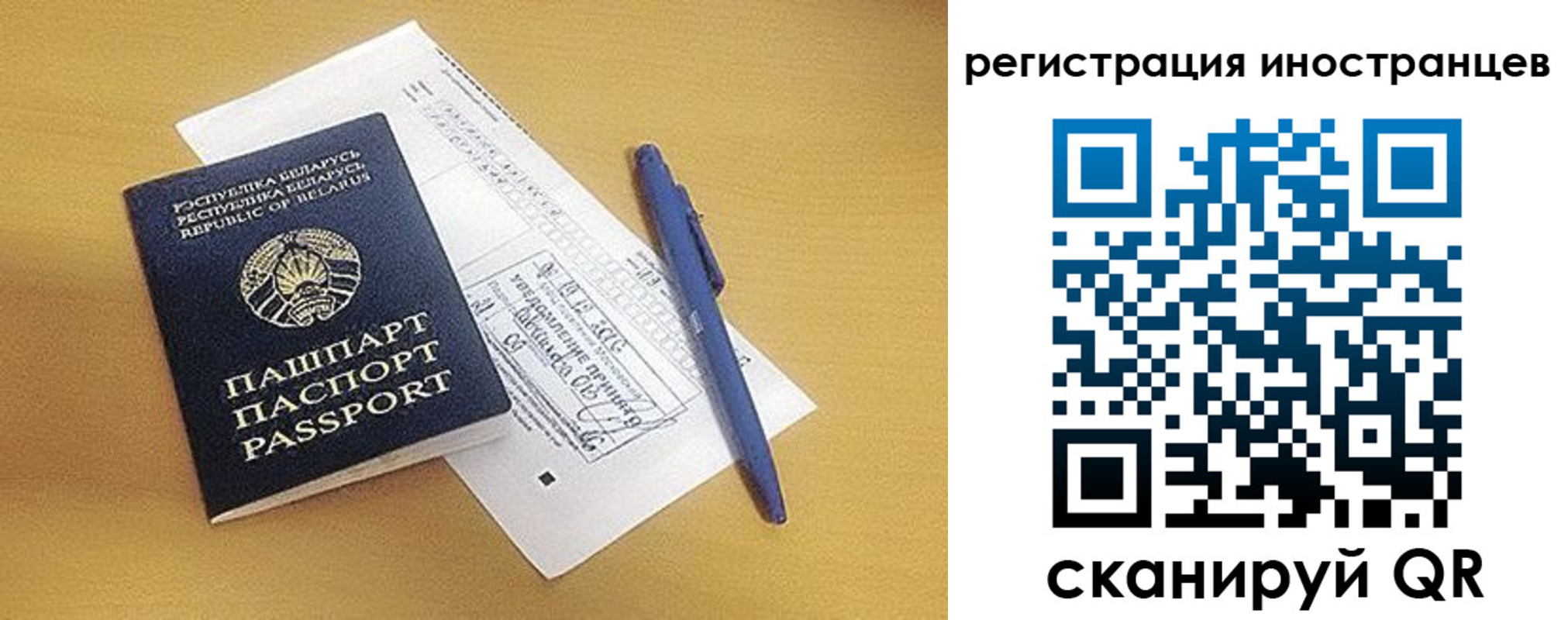 прописка регистрация в Усть-Джегуте