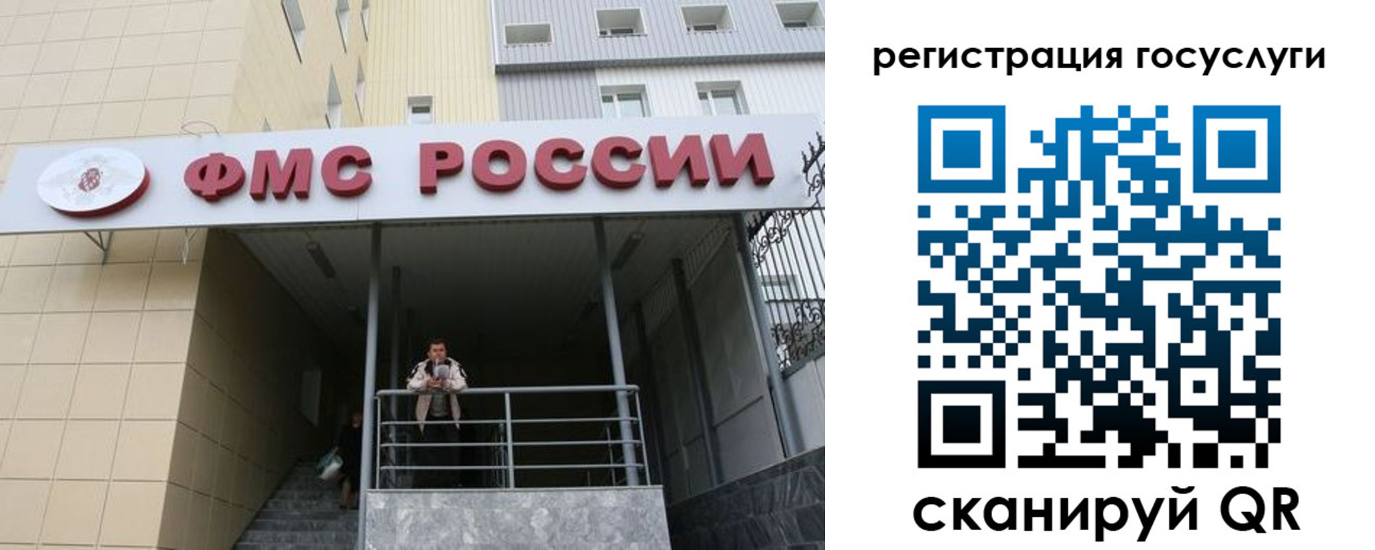 регистрация для школы в Усть-Джегуте