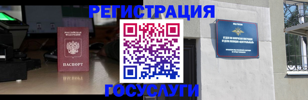 регистрация для школы в Усть-Джегуте