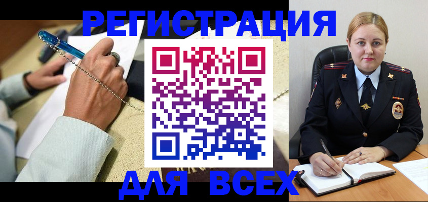 прописка ребенка в Усть-Джегуте