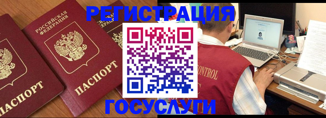прописка для военкомата в Усть-Джегуте