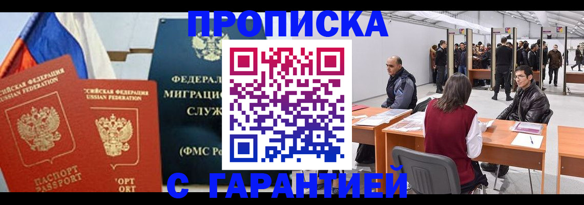 регистрация для школы в Усть-Джегуте